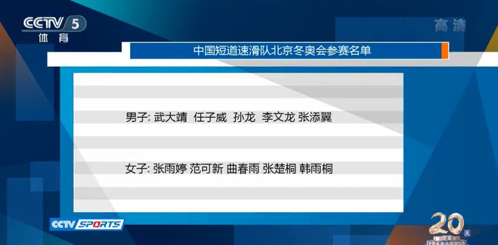 至于球员自己的想法，据我所知阿劳霍在巴塞罗那很开心，他在等待俱乐部开出新合同的提案。